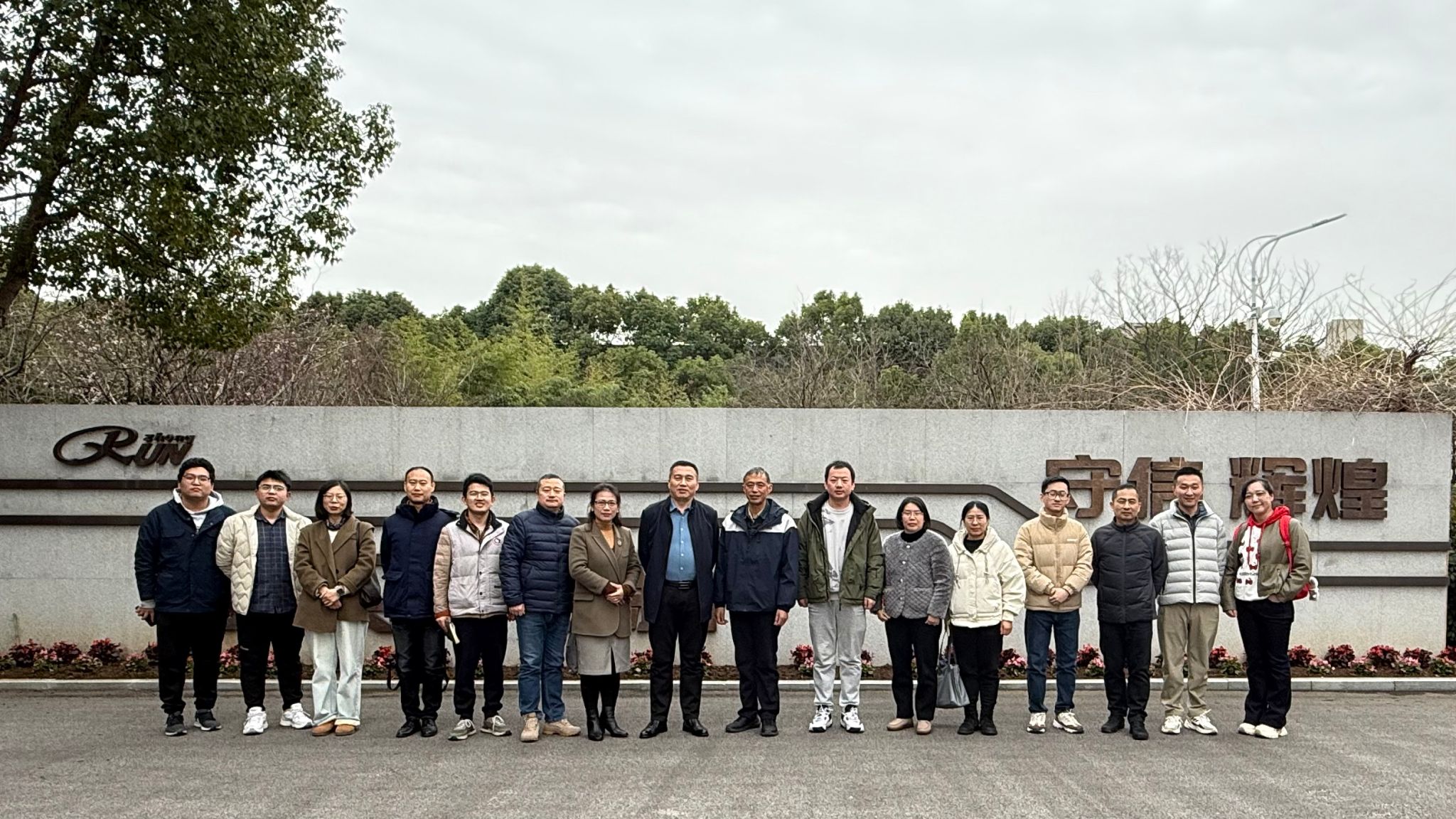 访企拓岗，职引未来——电子信息工程学院开展春季“访企拓岗促就业”专项行动