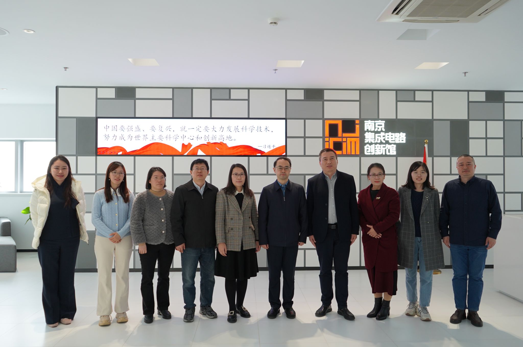 访企拓岗，芯连未来——校党委副书记单晓峰带队赴南京浦口经济开发区开展访企拓岗促就业专项活动