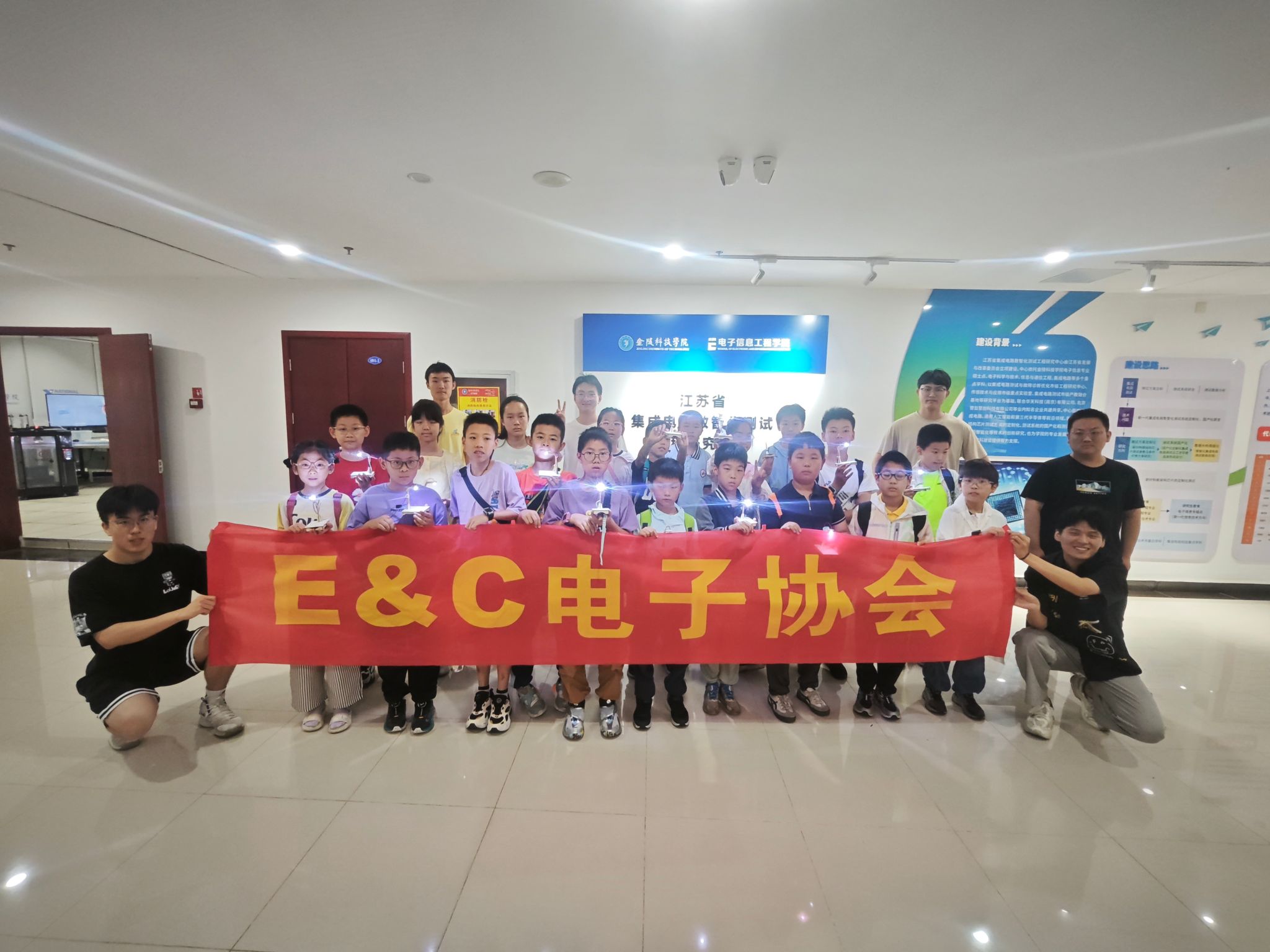 电子信息工程学院承办南京市第一医院职工子女 “芯火传承 智启未来”科技研学活动