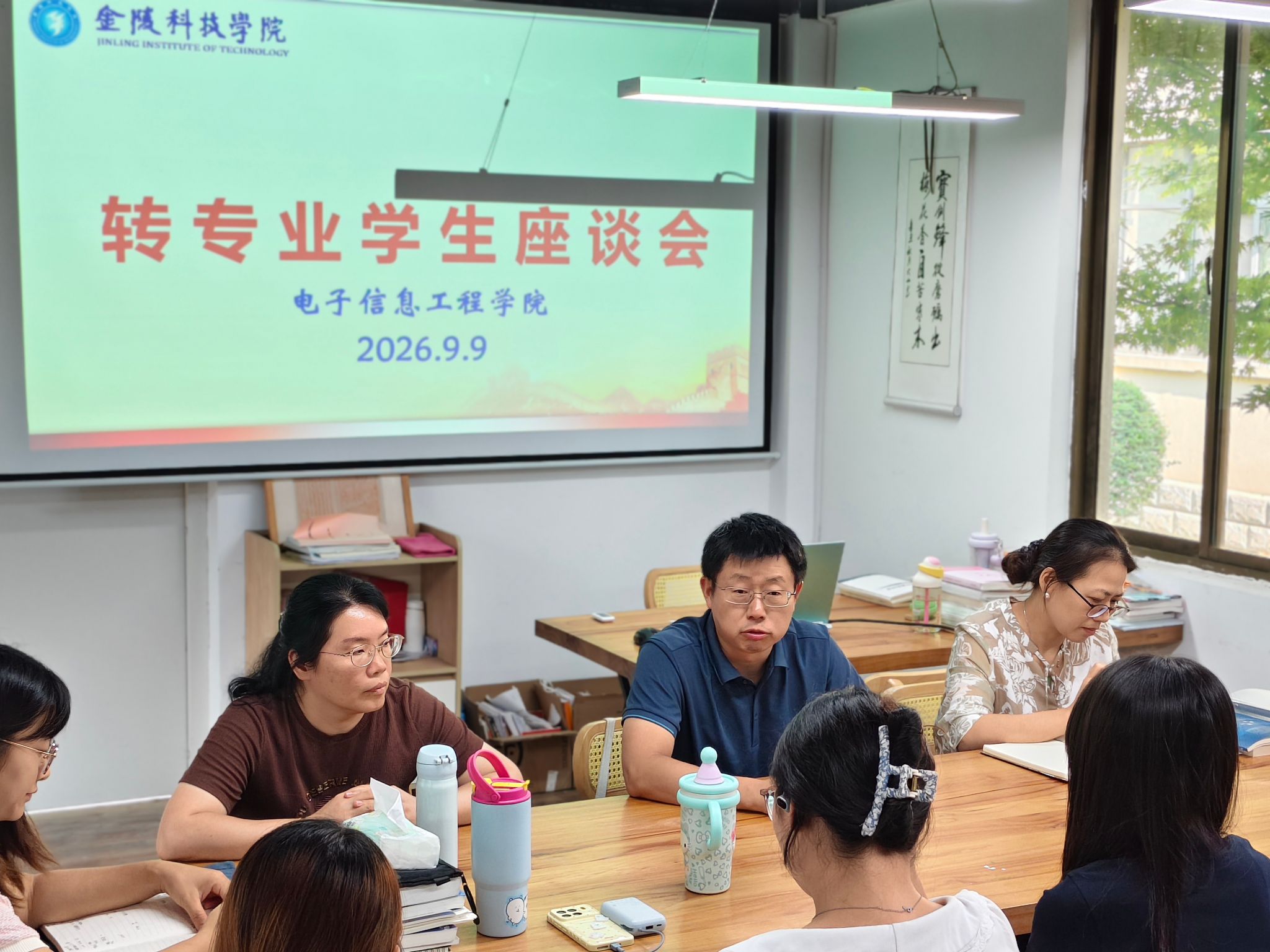 电子信息工程学院开展转专业学生座谈会