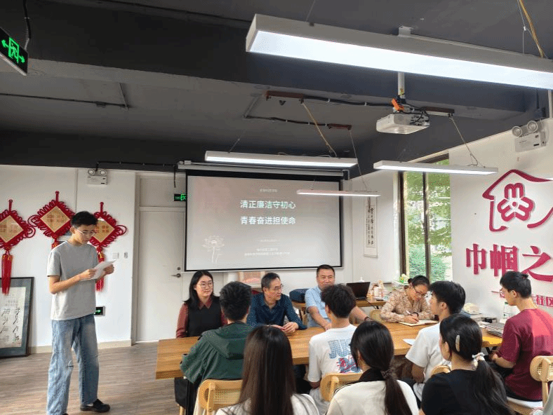 清正廉洁守初心，青春奋进担使命——电子信息工程学院开展廉洁教育主题活动